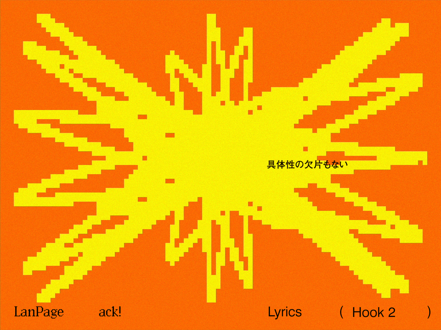 LanPage - Ack! Official Music Video