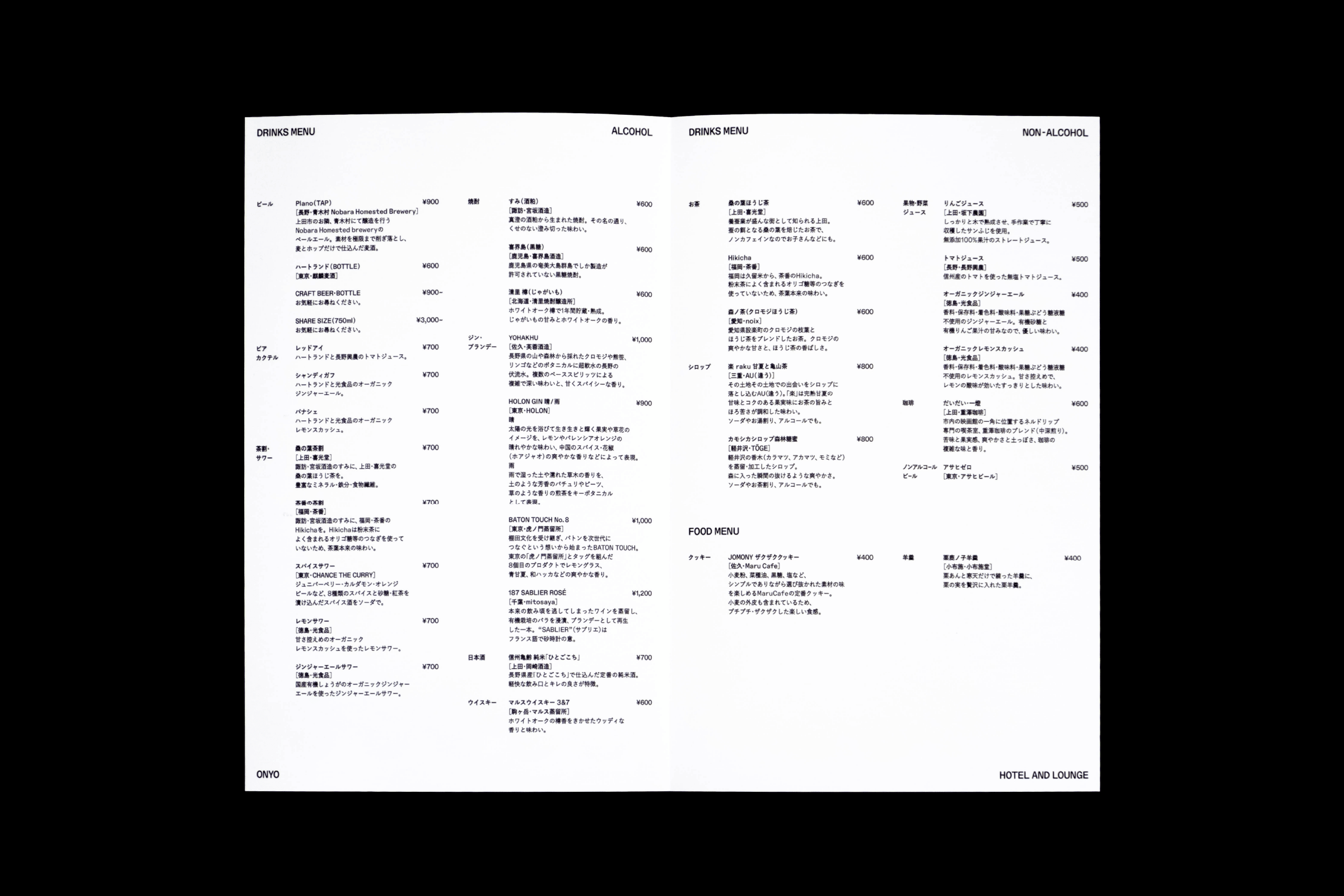 ONYO HOTEL AND LOUNGE VI Design