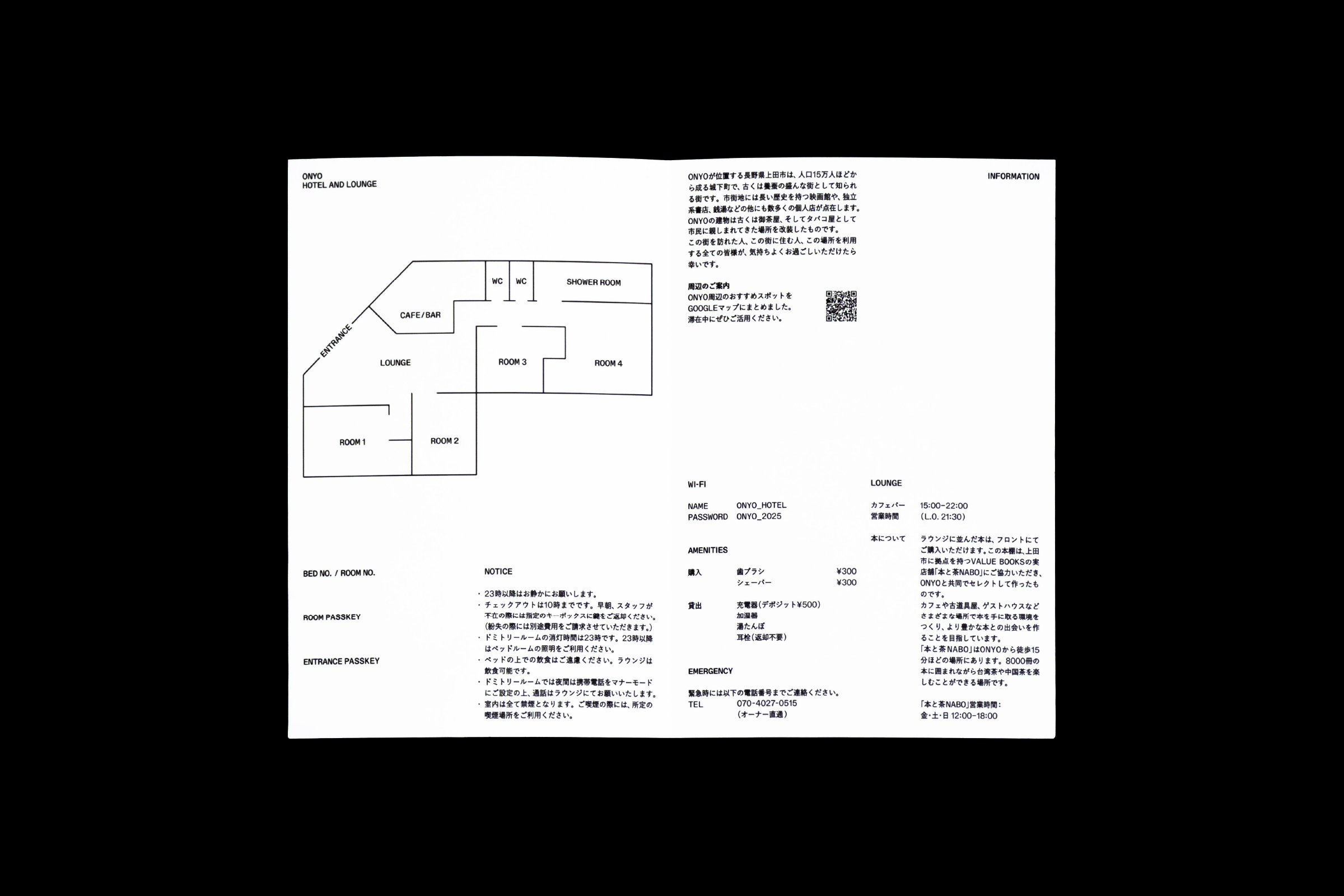 ONYO HOTEL AND LOUNGE VI Design