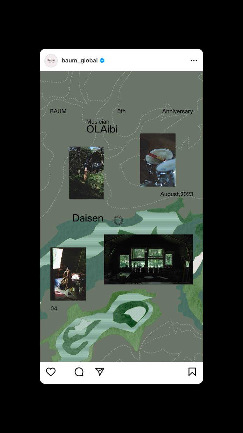 BAUM 5th Anniversary Movie